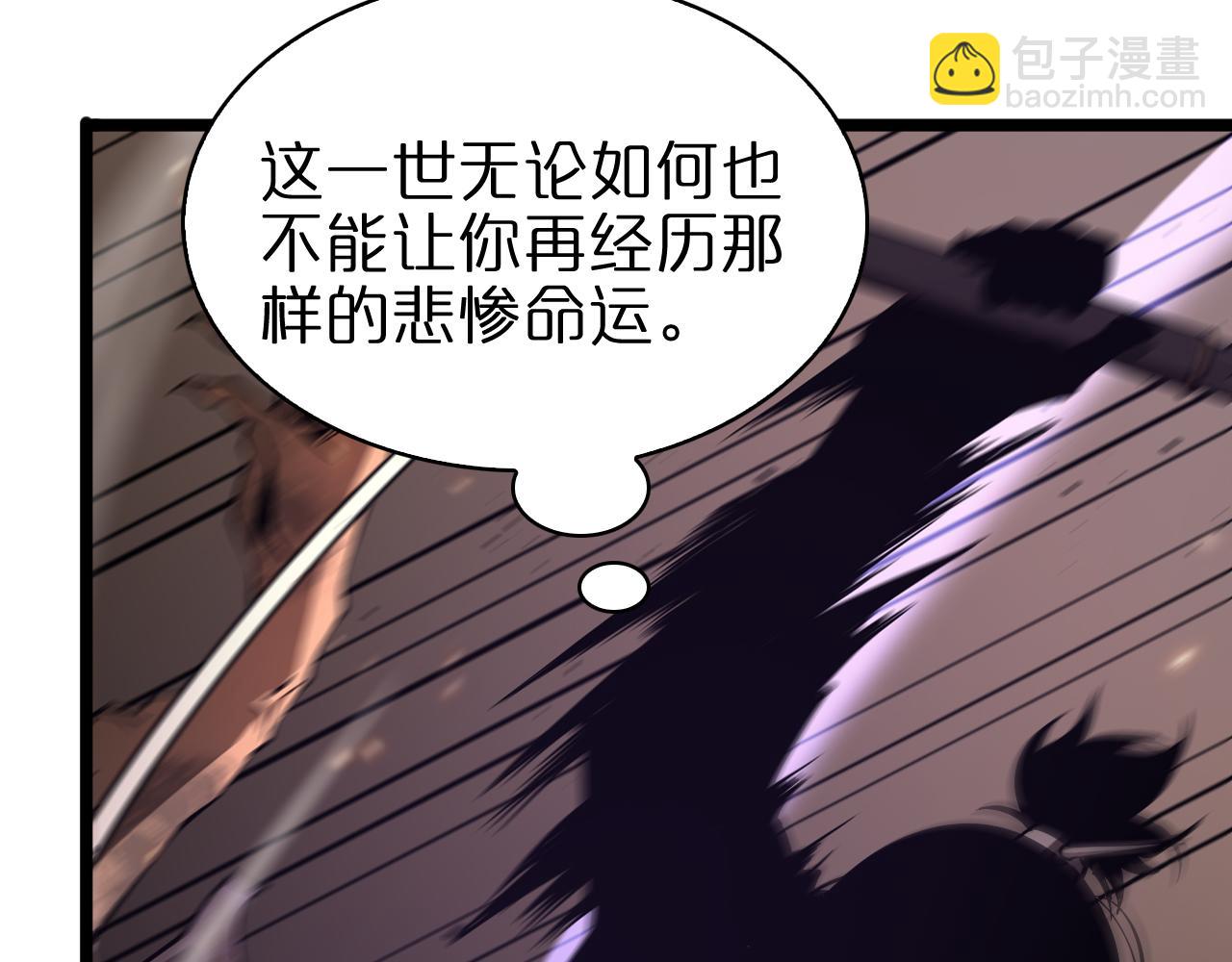 第82话 杀人鬼99