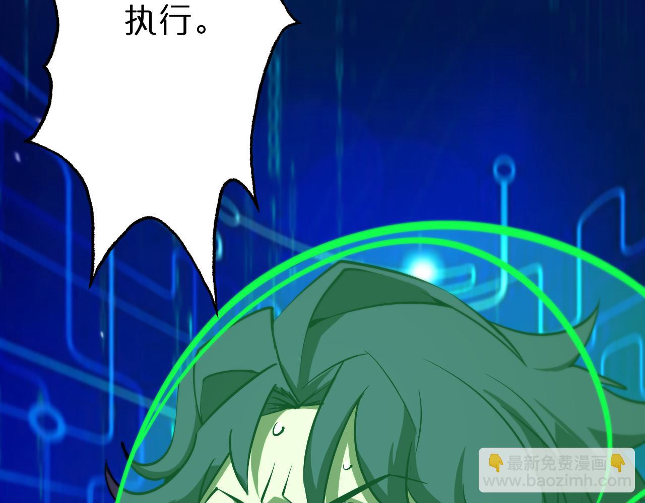 第84话 痛苦100