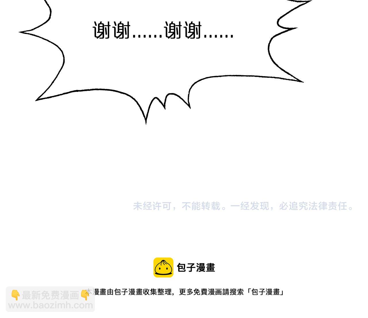 第84话 痛苦103