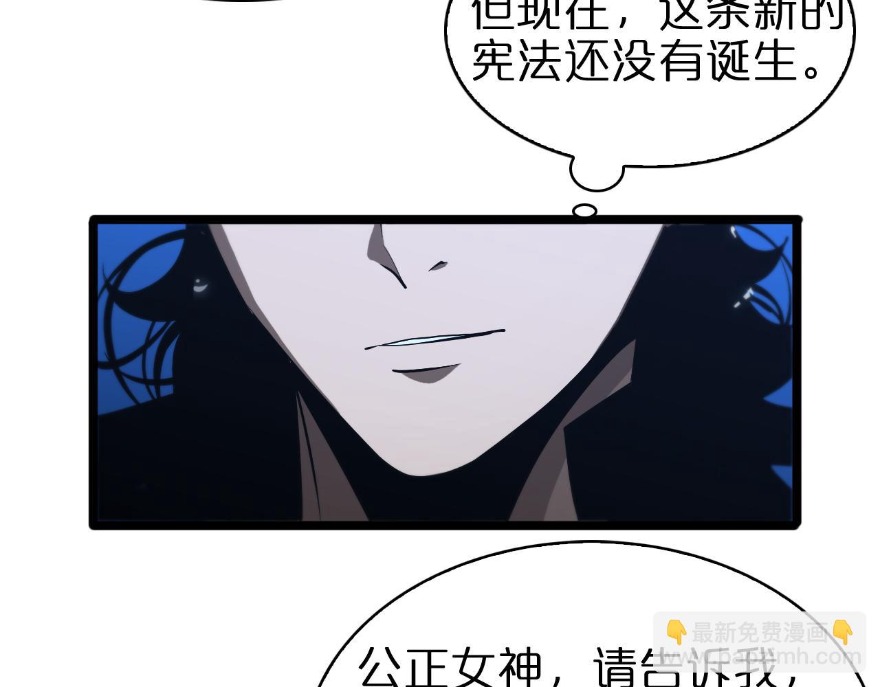 第84话 痛苦12