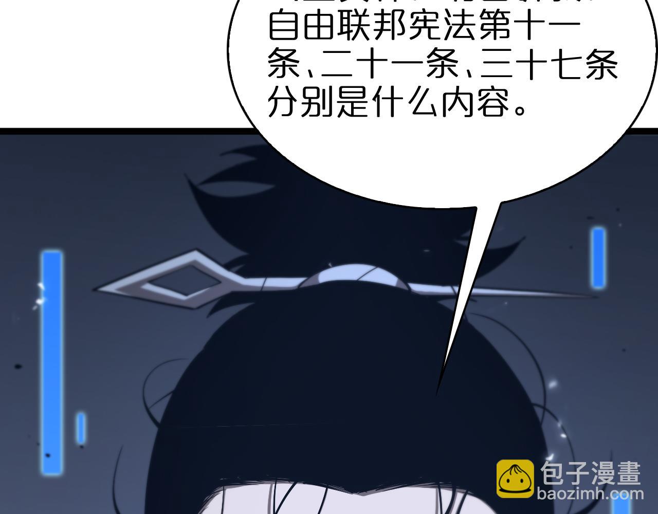 第84话 痛苦13