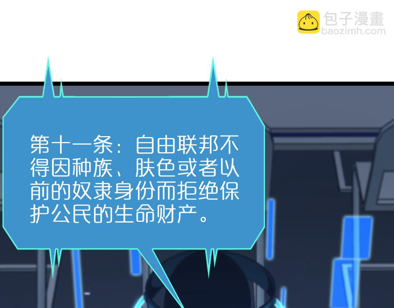 第84话 痛苦17