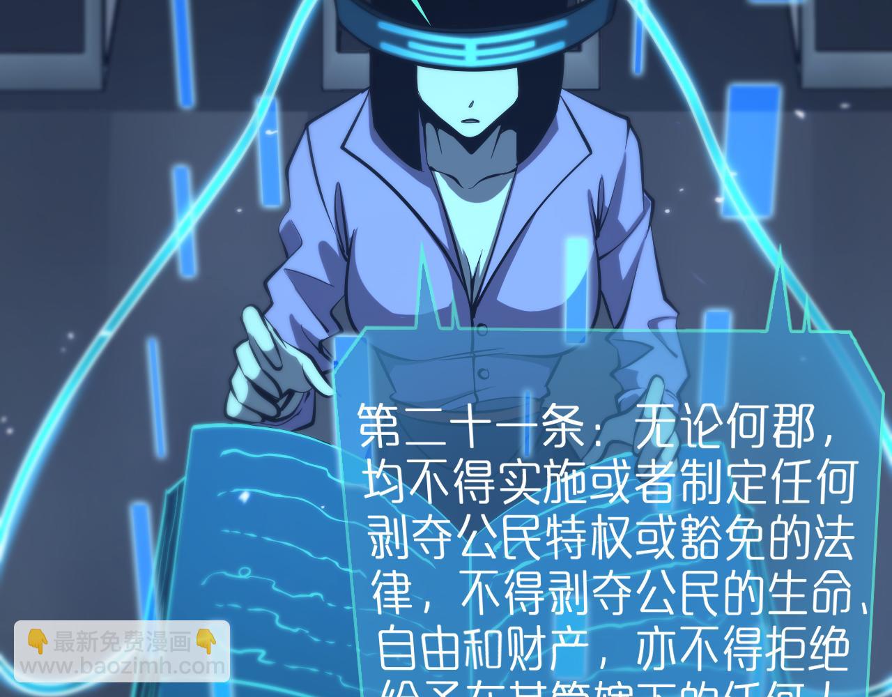 第84话 痛苦18