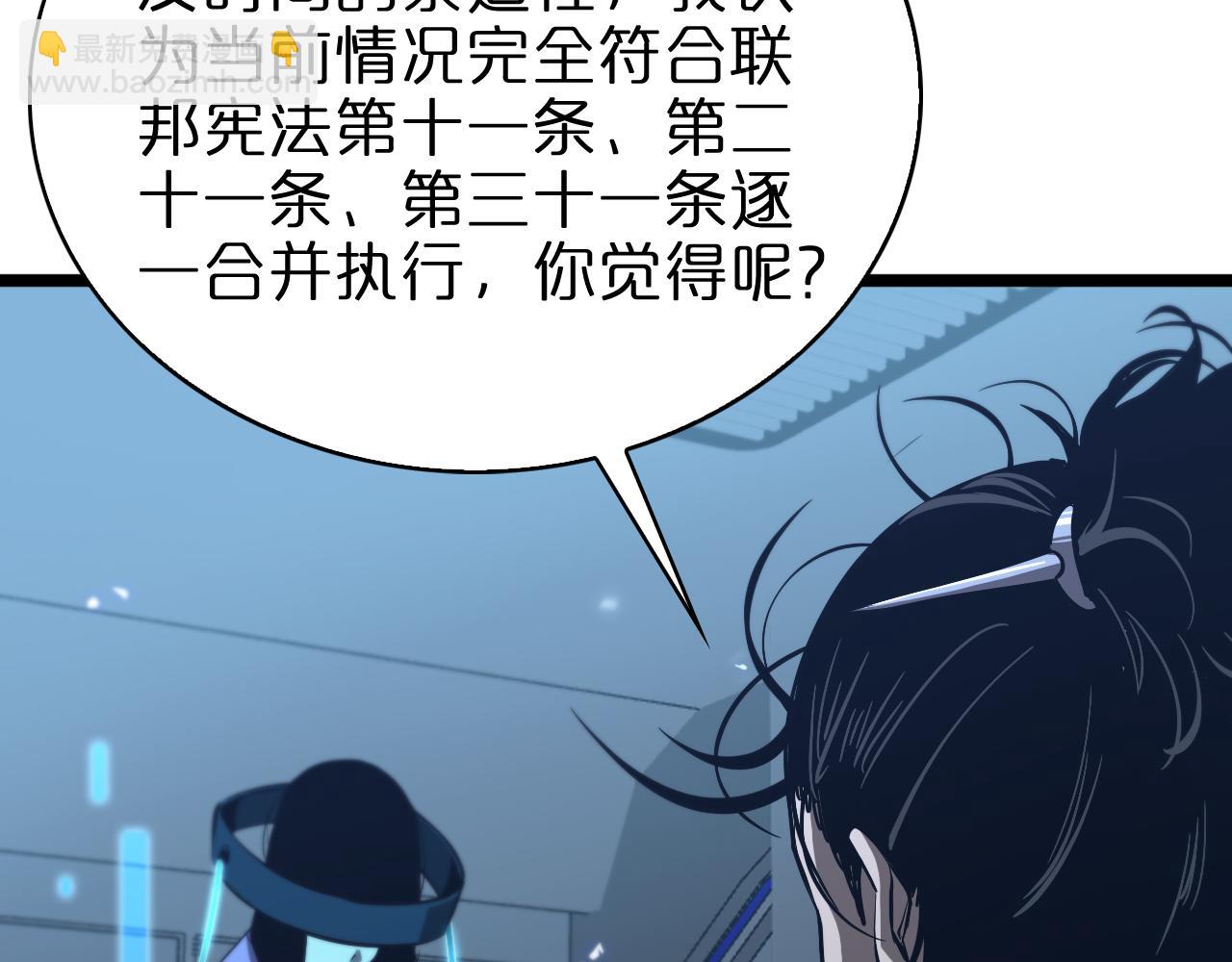 第84话 痛苦21