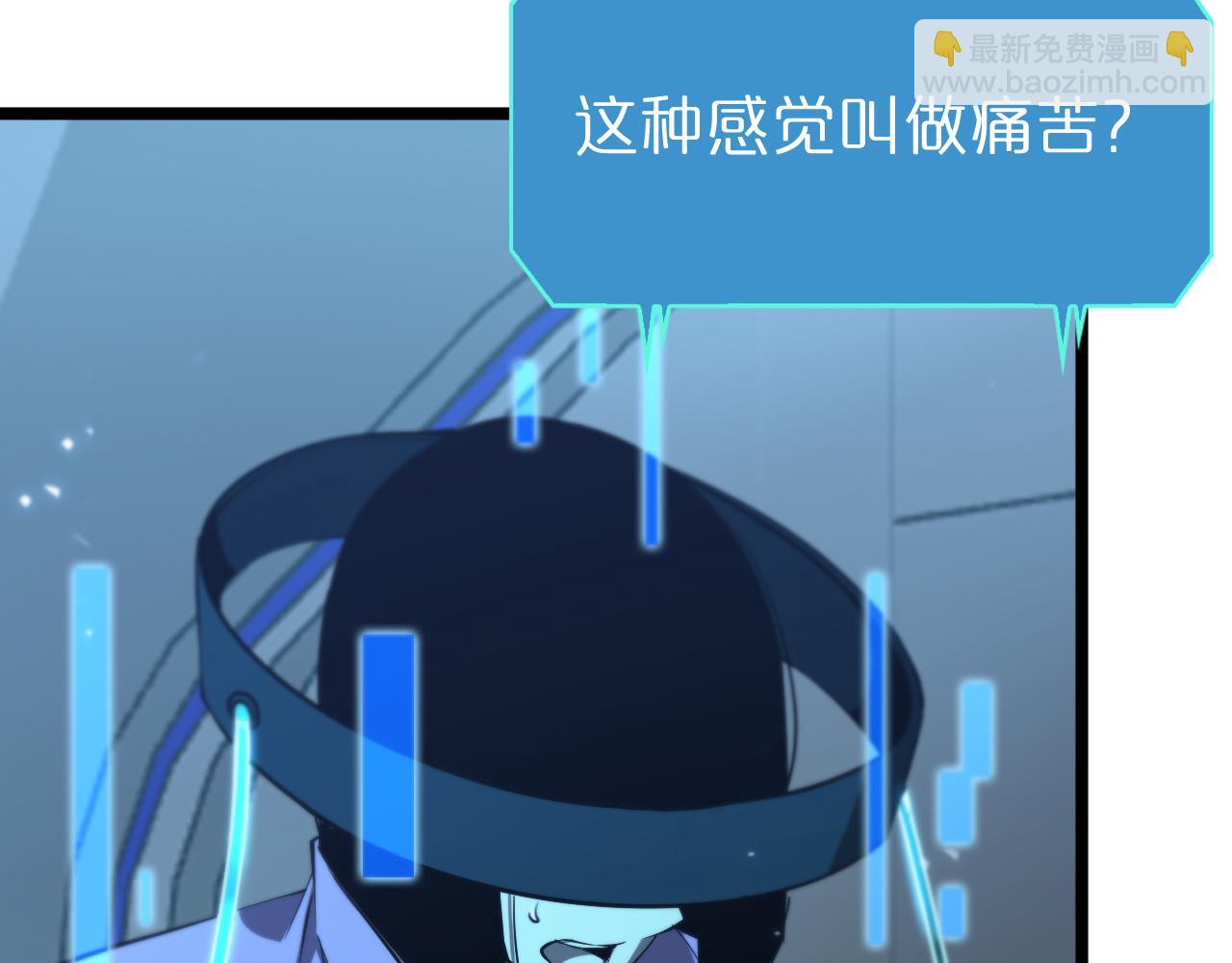 第84话 痛苦26