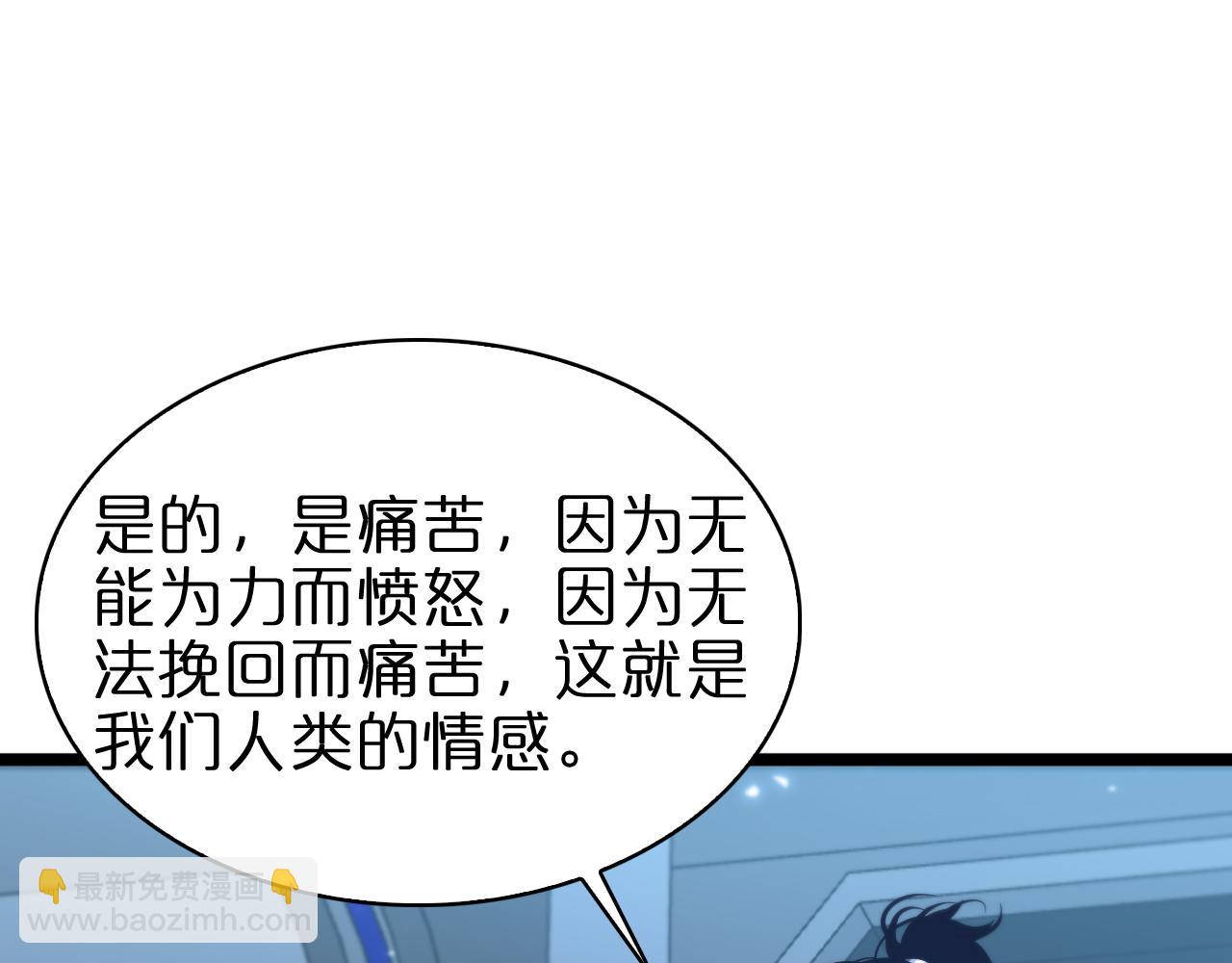 第84话 痛苦28