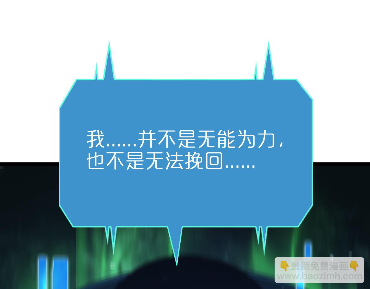 第84话 痛苦32