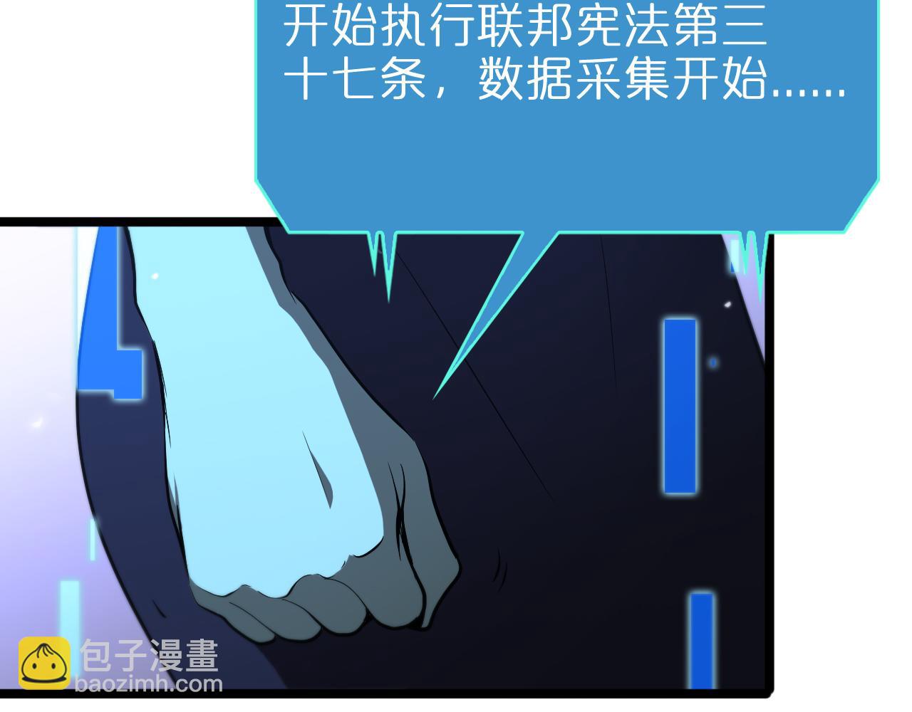 第84话 痛苦39