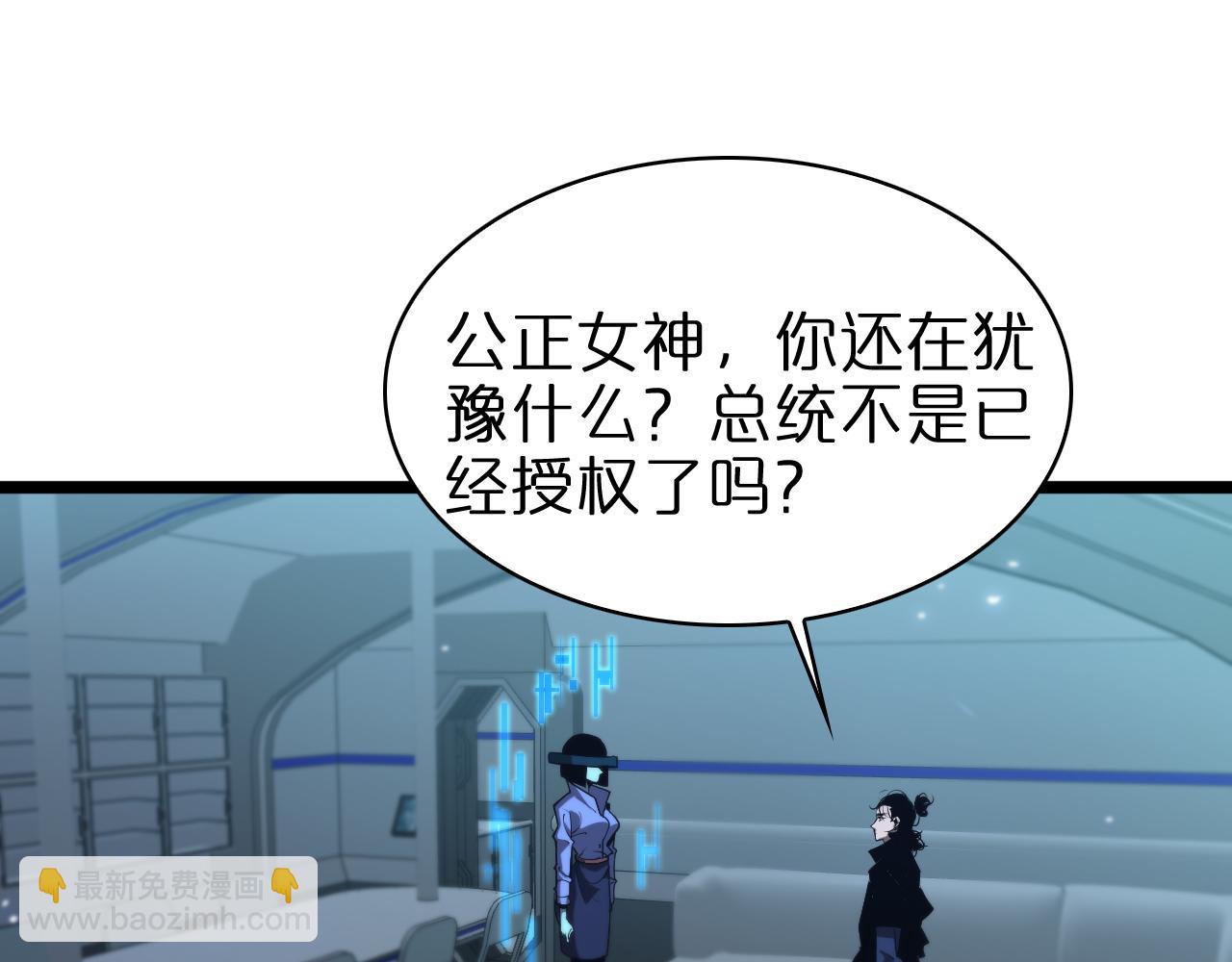 第84话 痛苦4