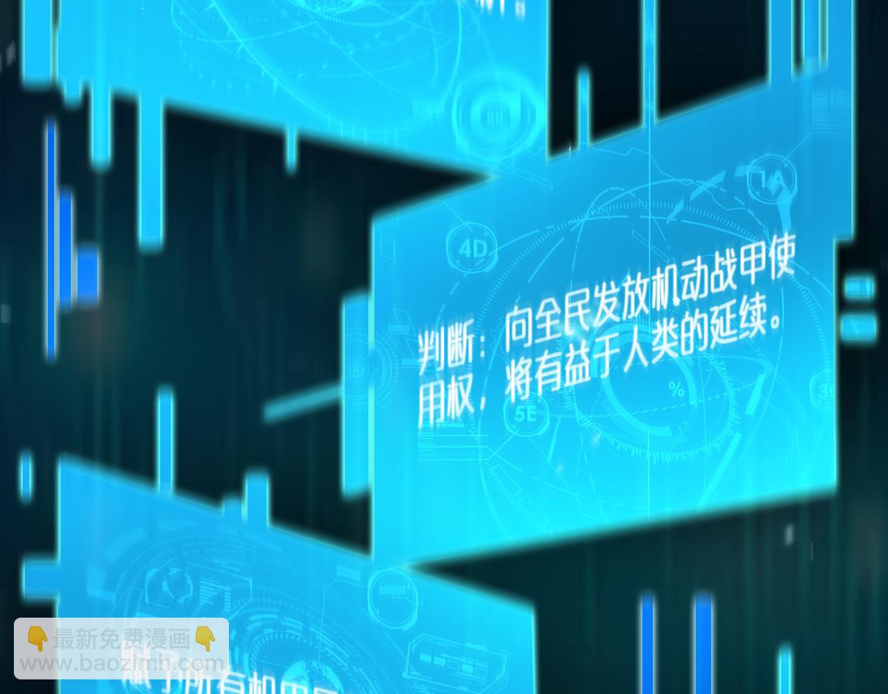 第84话 痛苦44