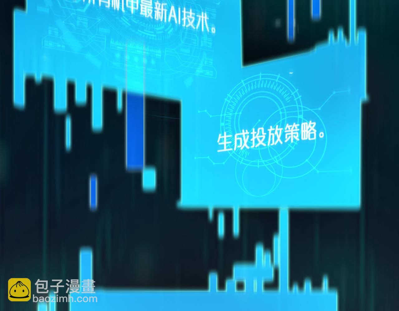 第84话 痛苦45