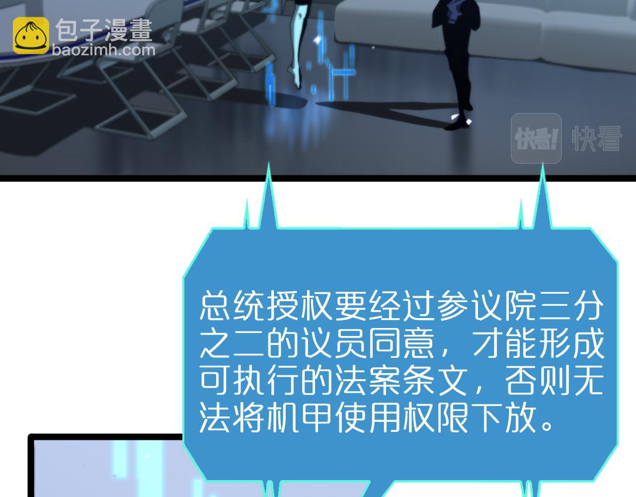 第84话 痛苦5