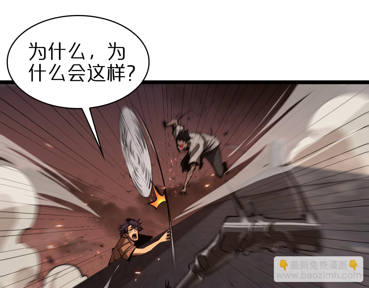 第84话 痛苦66