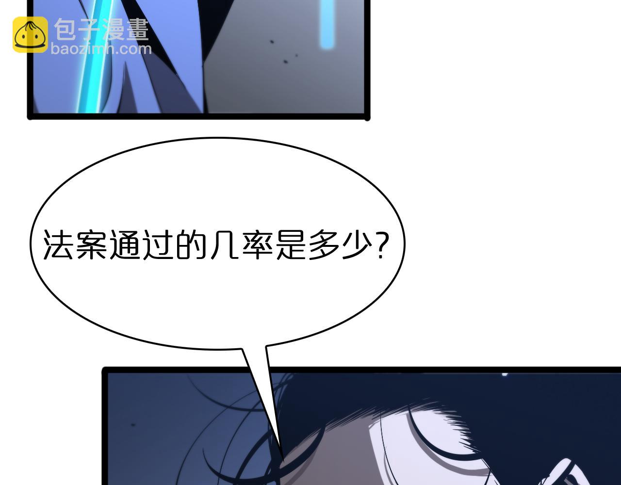 第84话 痛苦7
