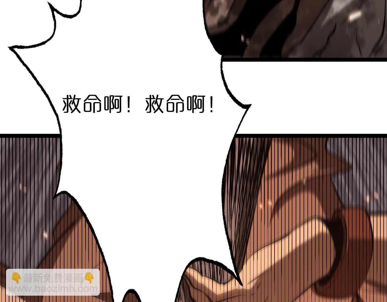 第84话 痛苦70