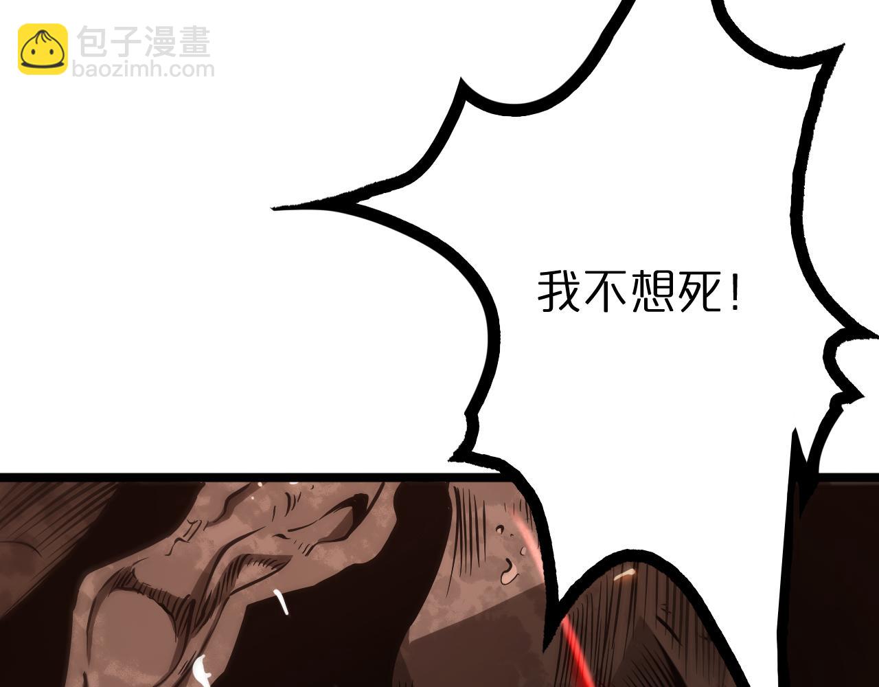 第84话 痛苦73