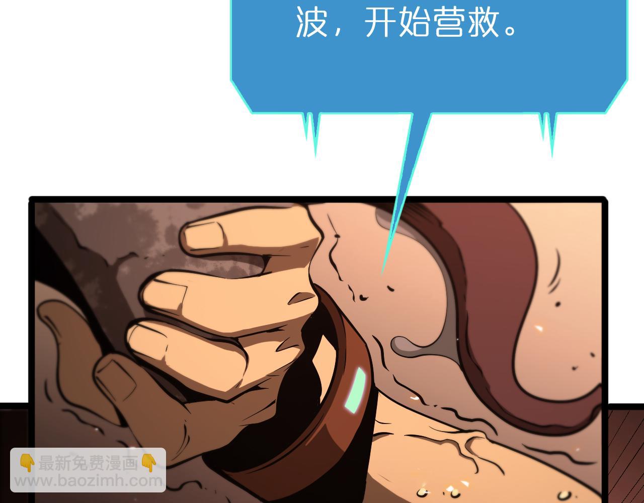 第84话 痛苦76