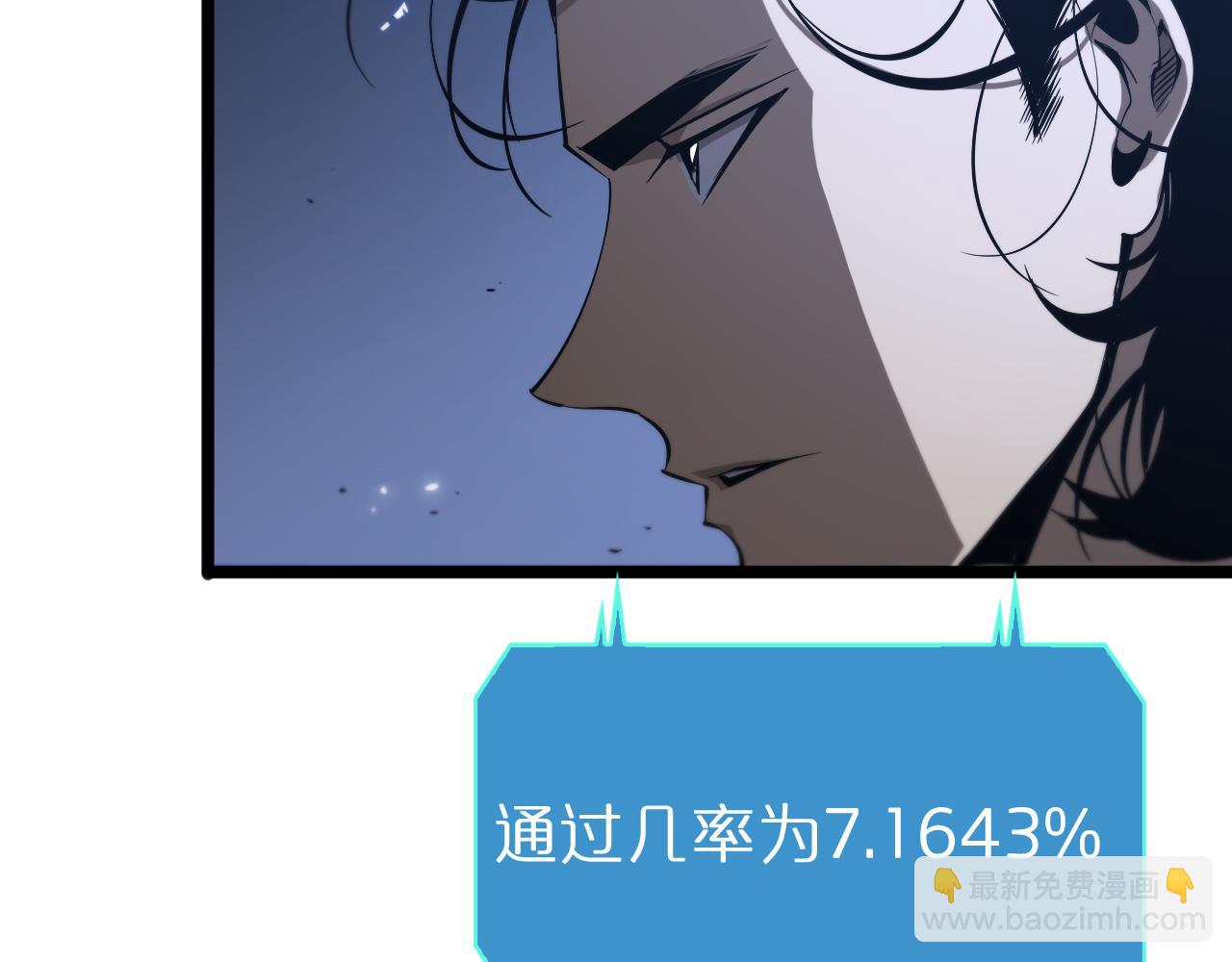 第84话 痛苦8