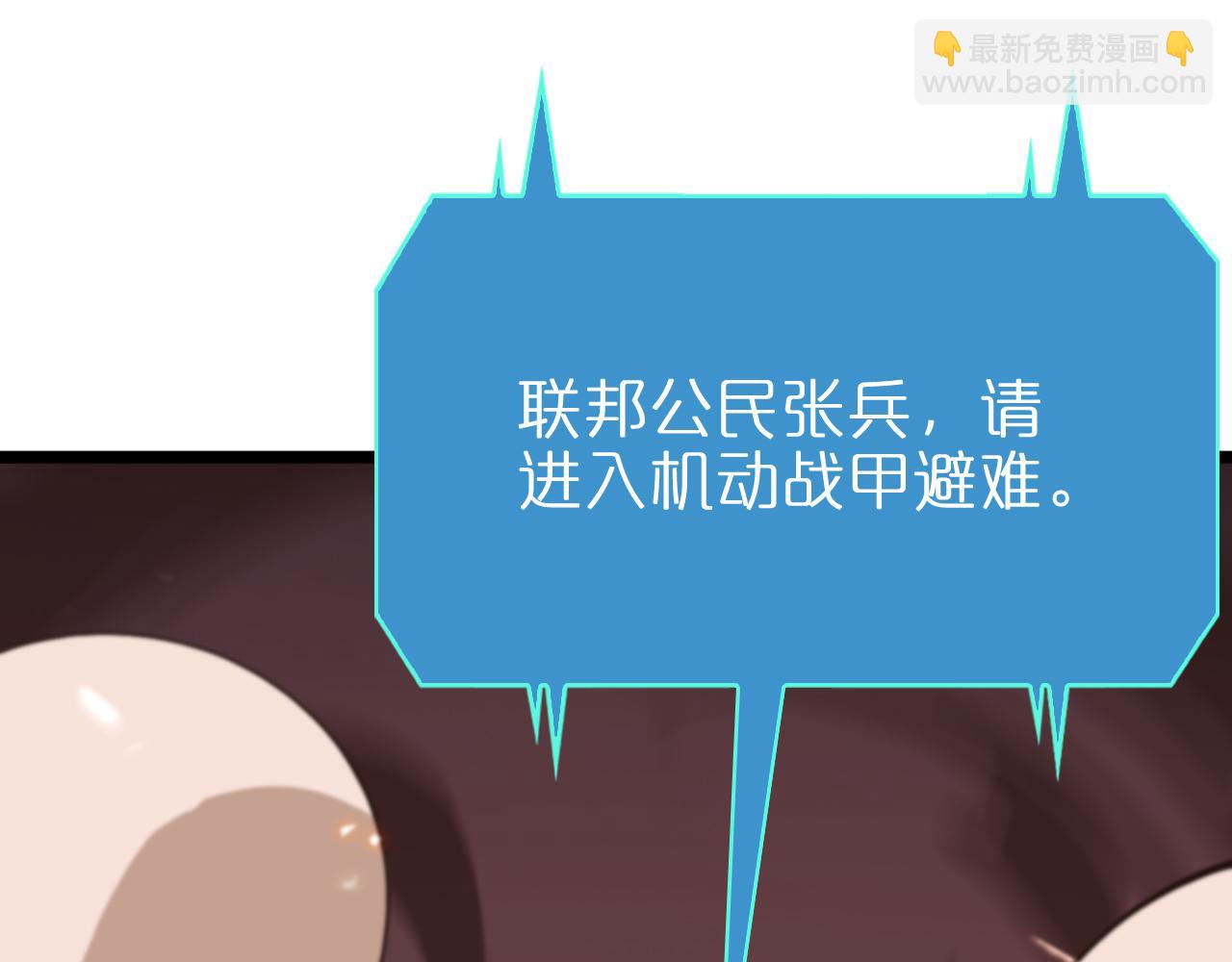 第84话 痛苦82