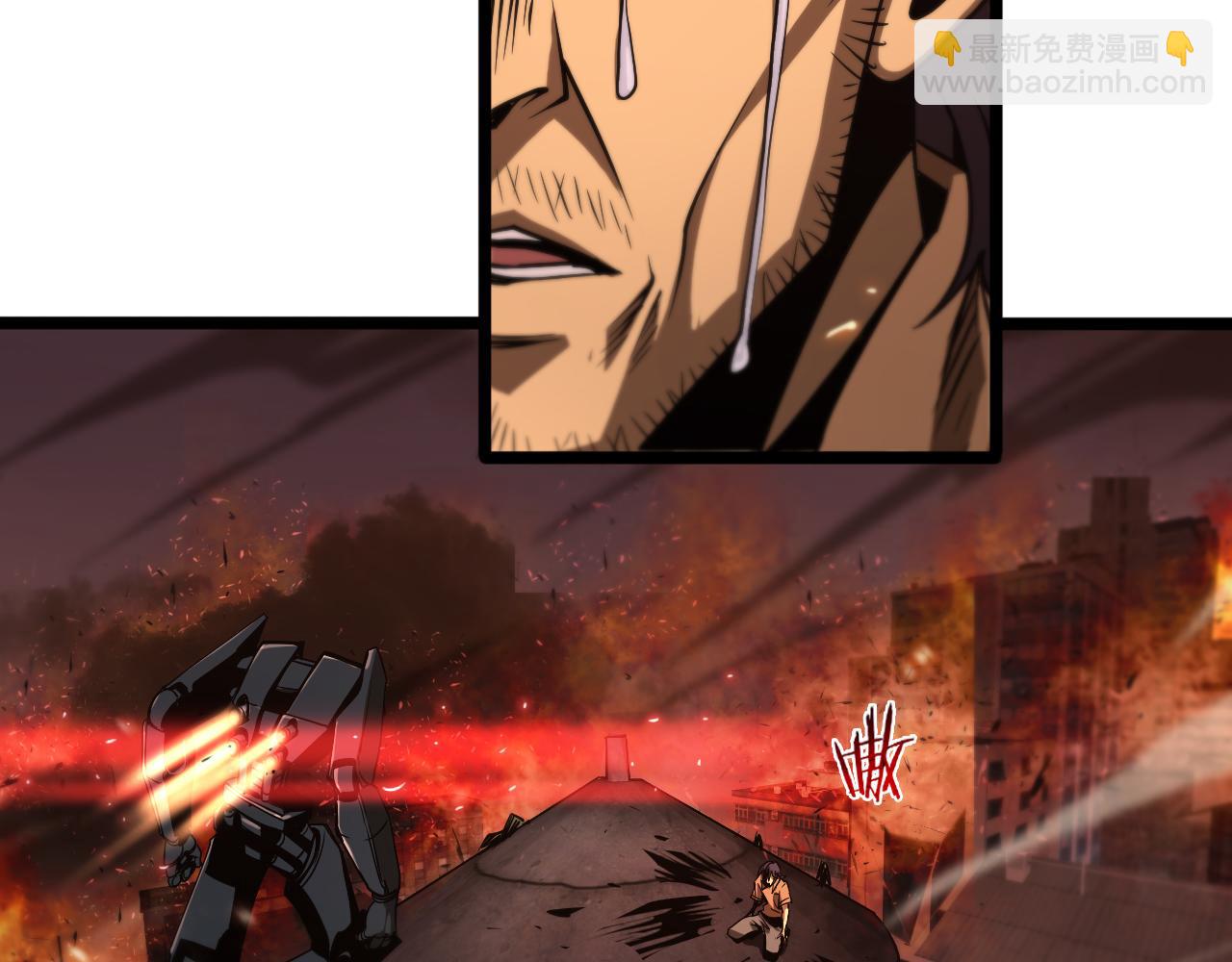 第84话 痛苦86