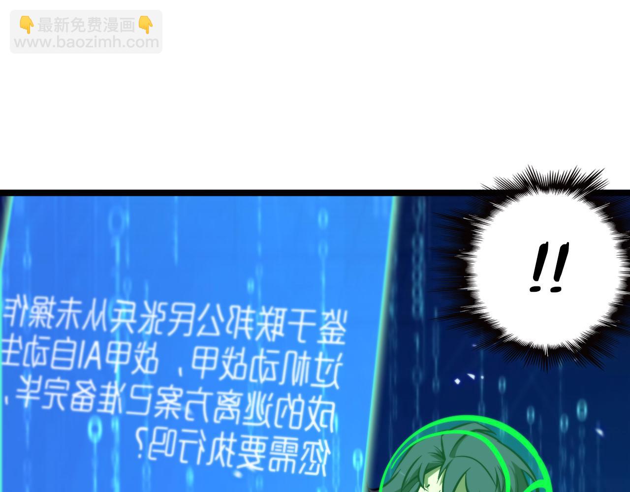 第84话 痛苦98