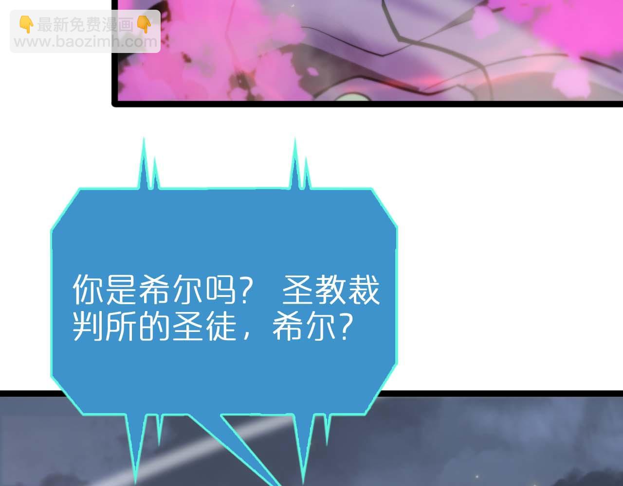 第87话 轰杀10