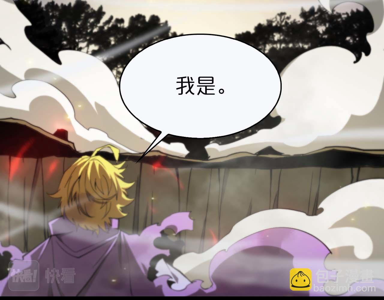 第87话 轰杀12
