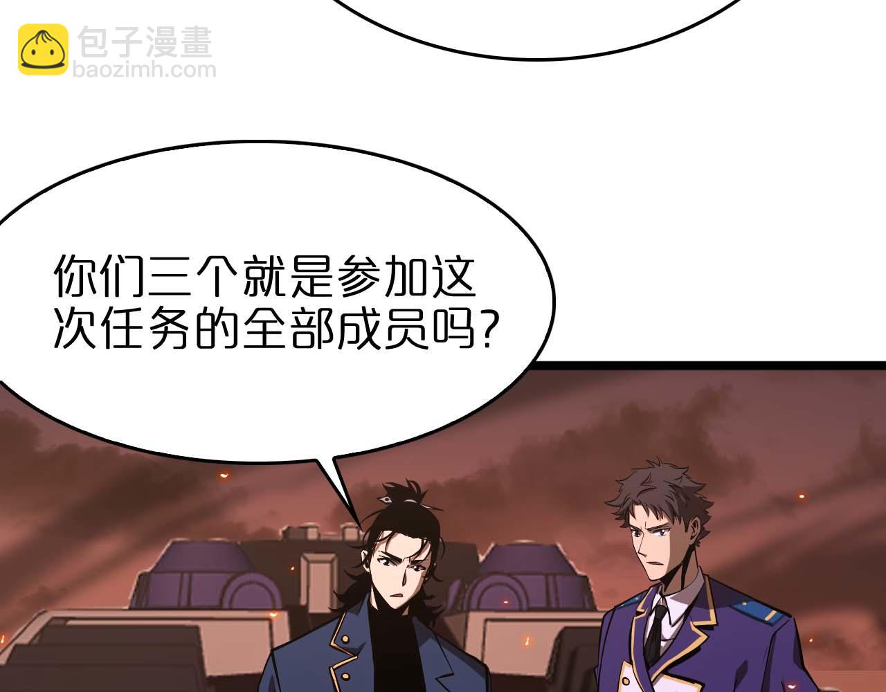 第87话 轰杀122