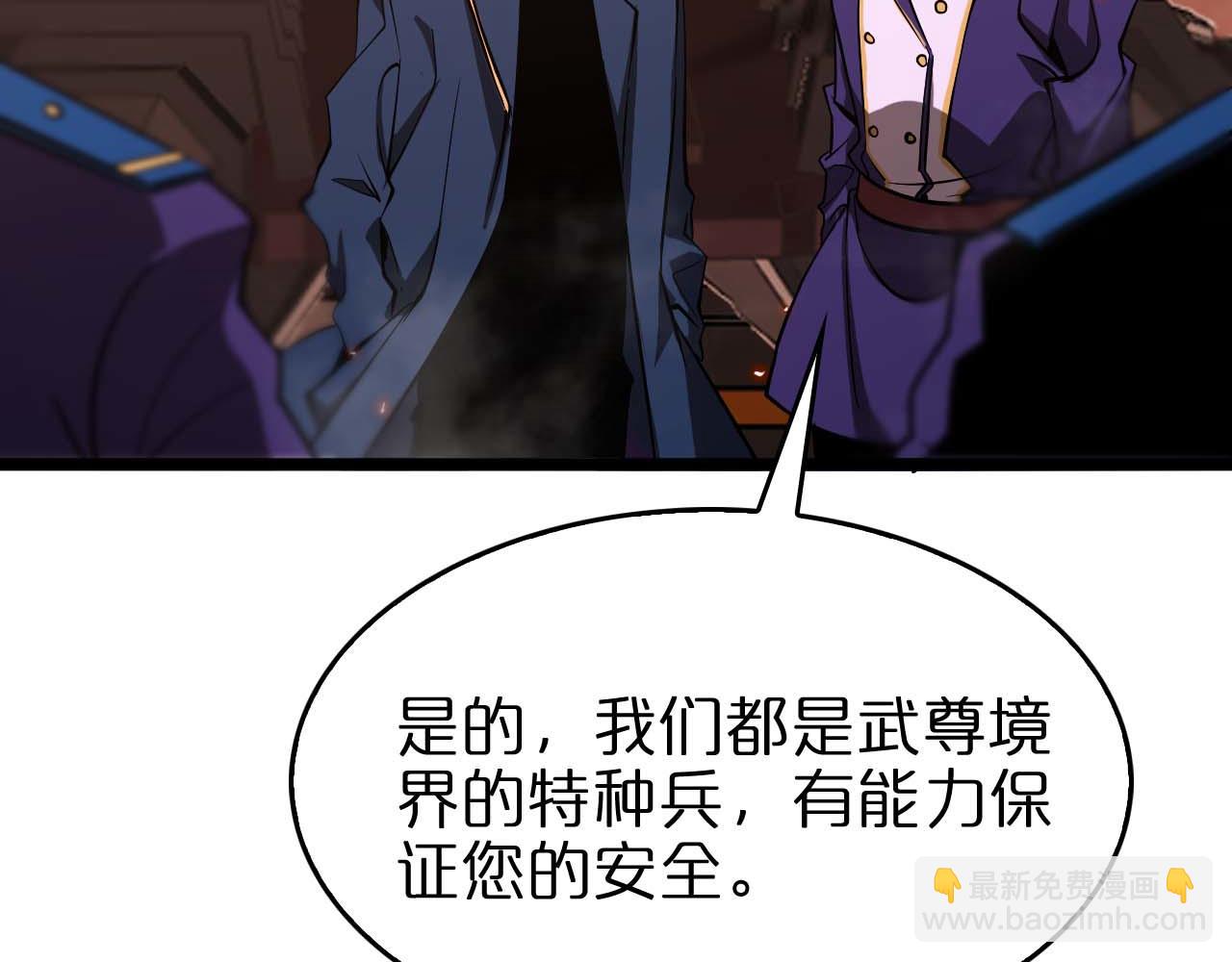 第87话 轰杀123