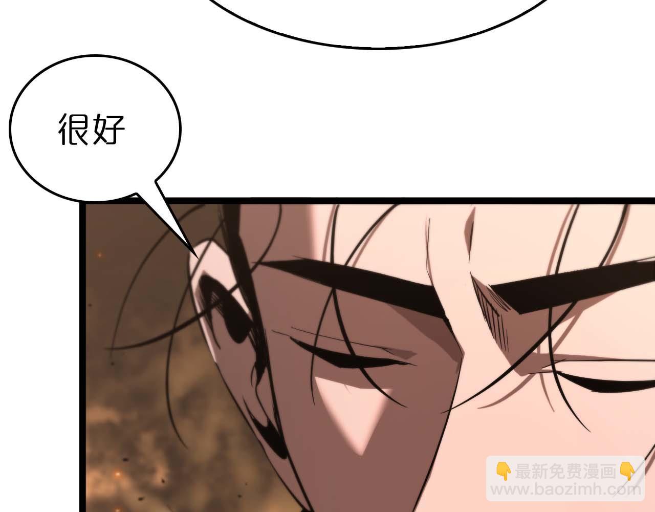 第87话 轰杀124