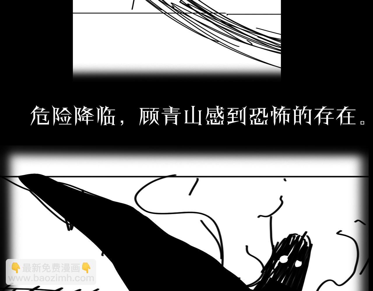 第87话 轰杀131