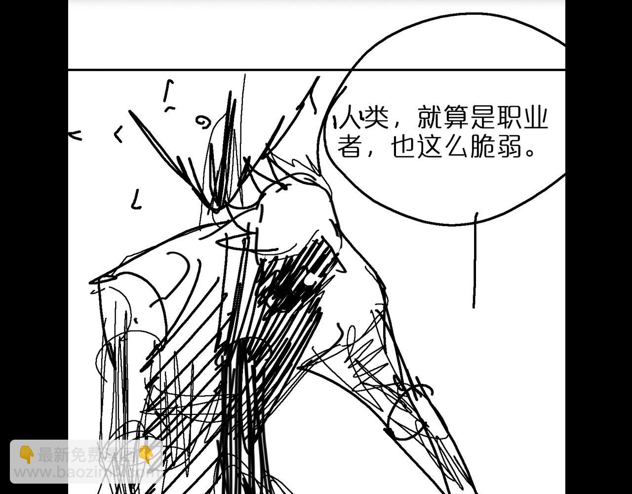 第87话 轰杀134