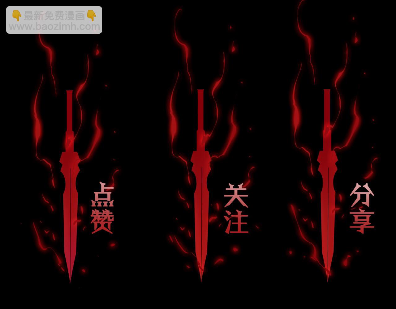第87话 轰杀137