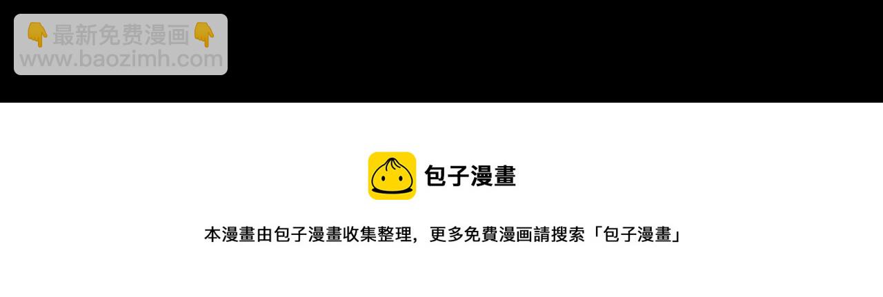 第87话 轰杀138