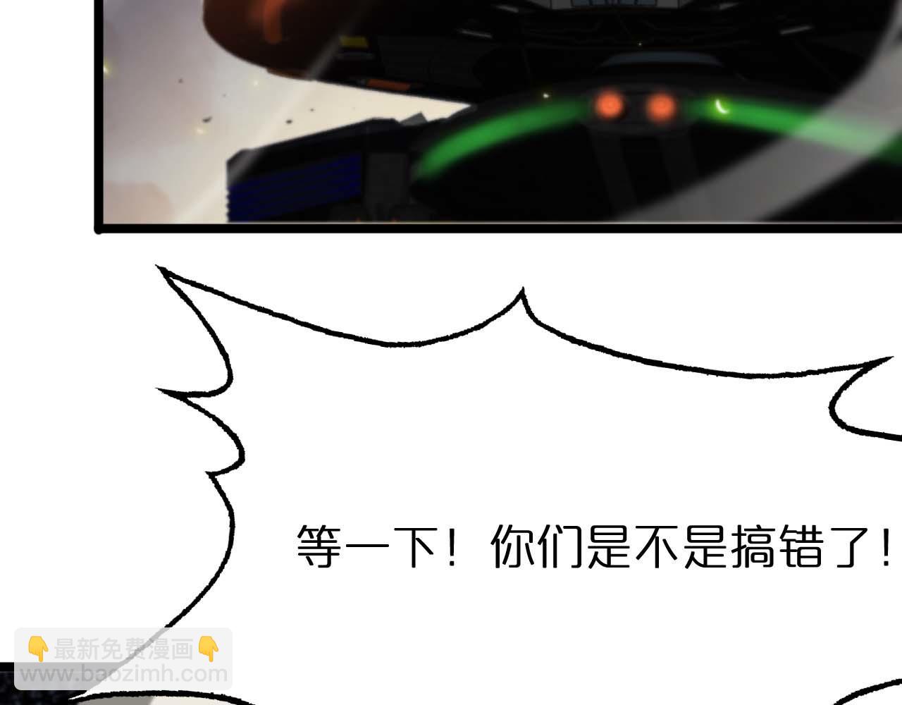 第87话 轰杀14