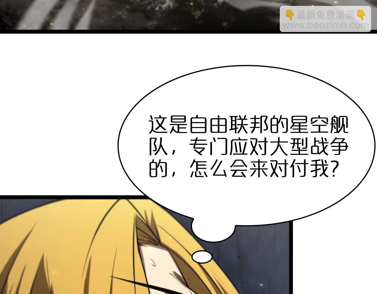 第87话 轰杀18