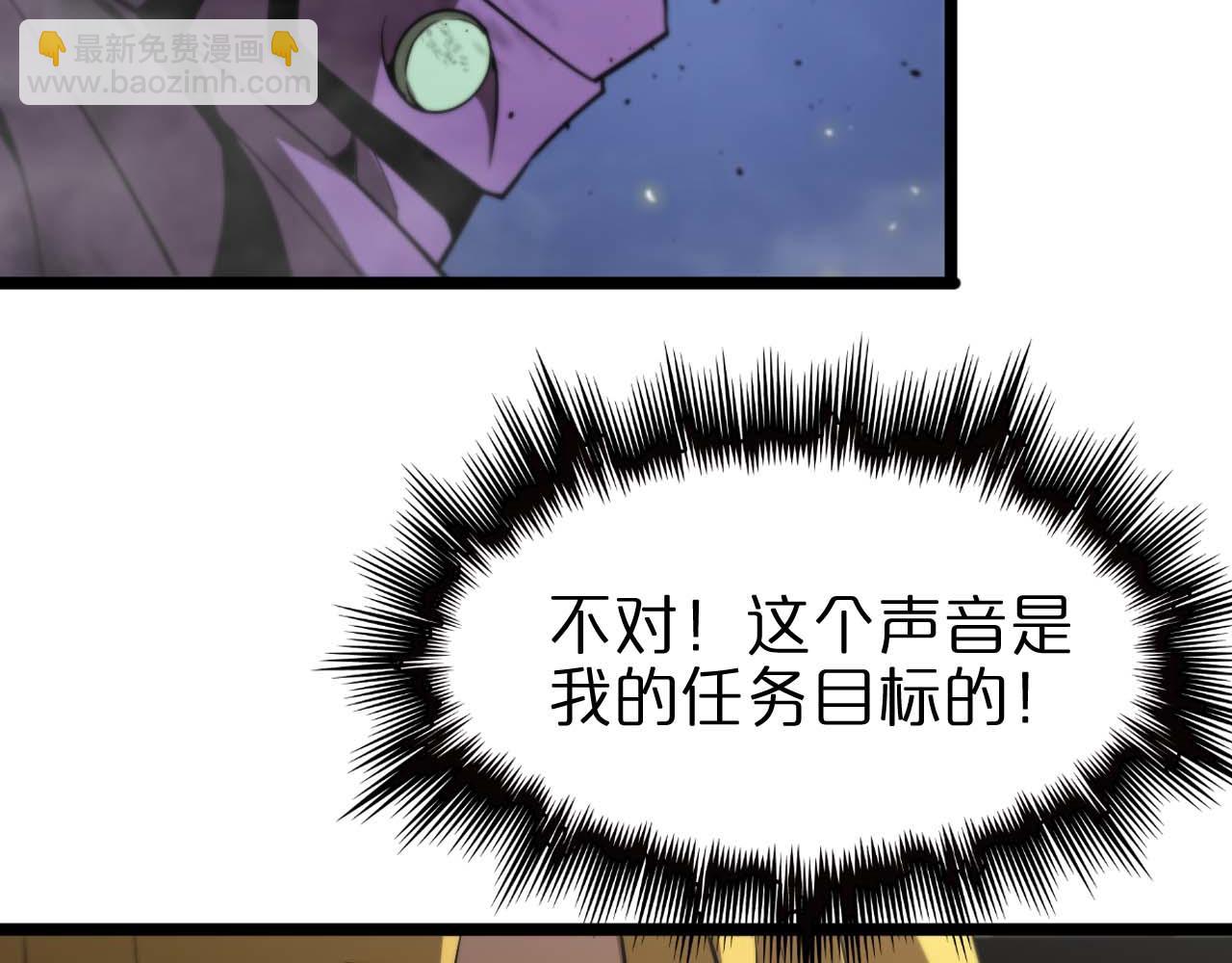 第87话 轰杀20