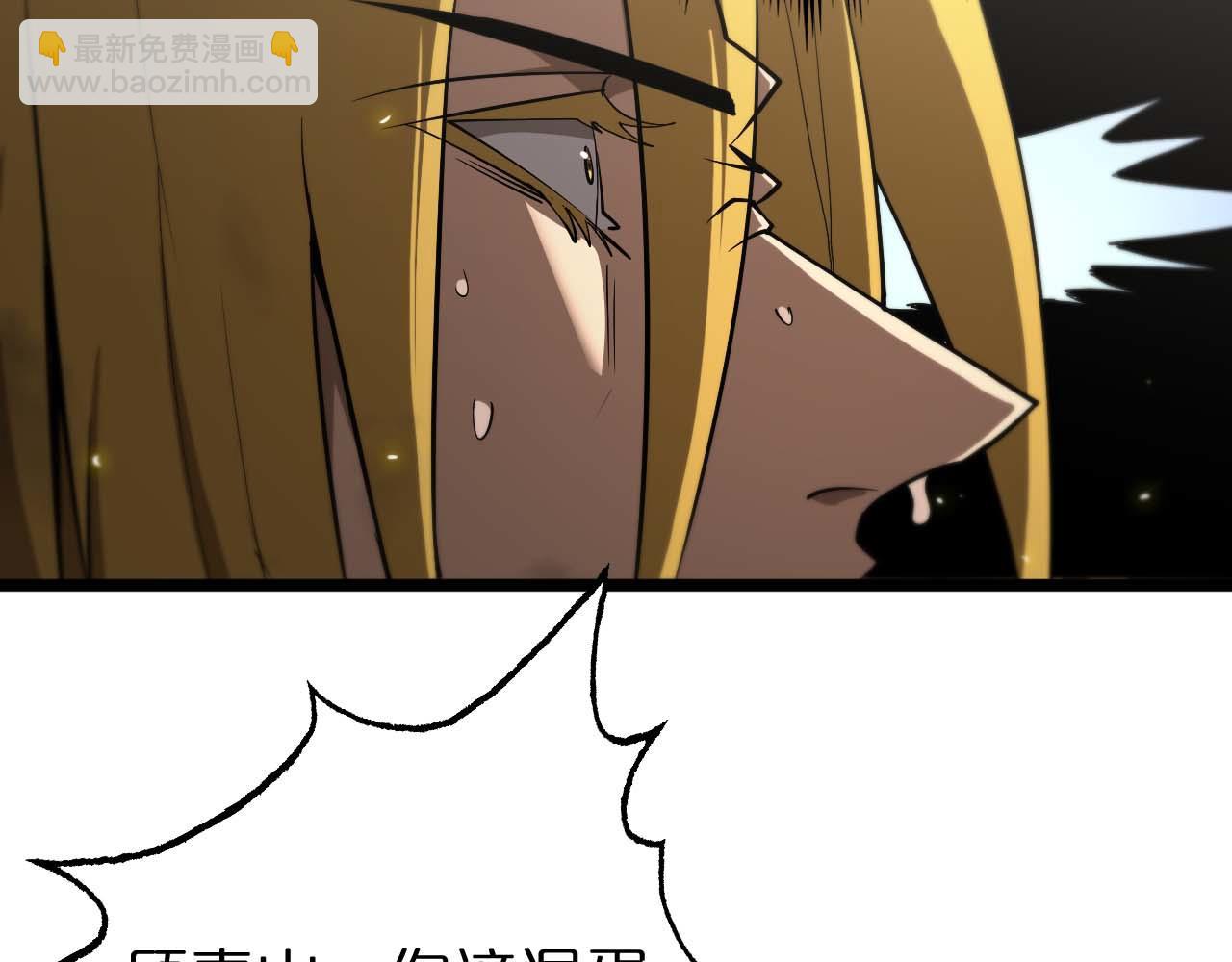 第87话 轰杀21