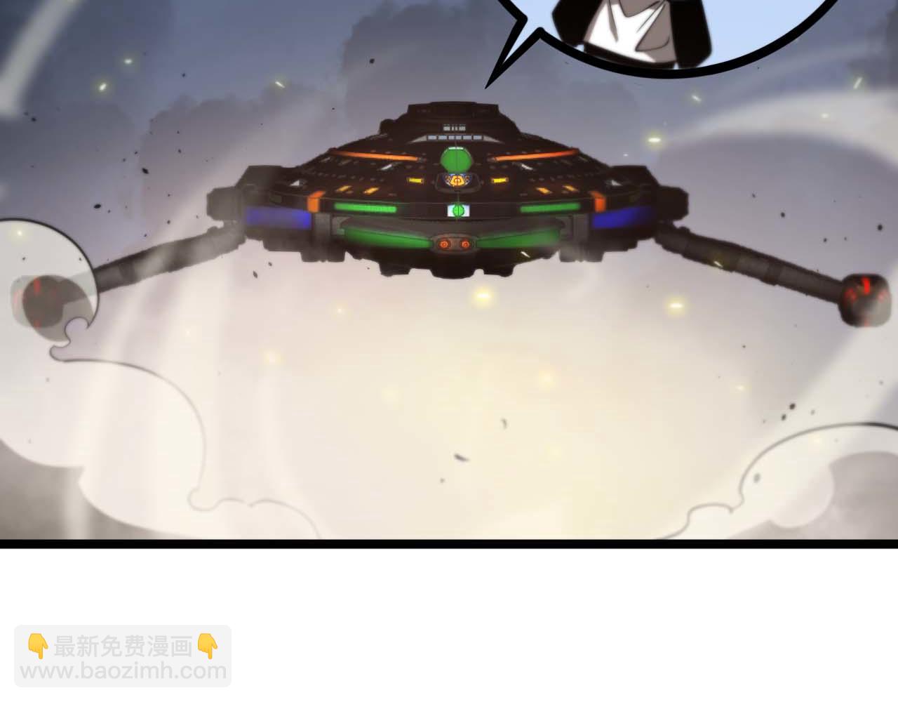 第87话 轰杀26