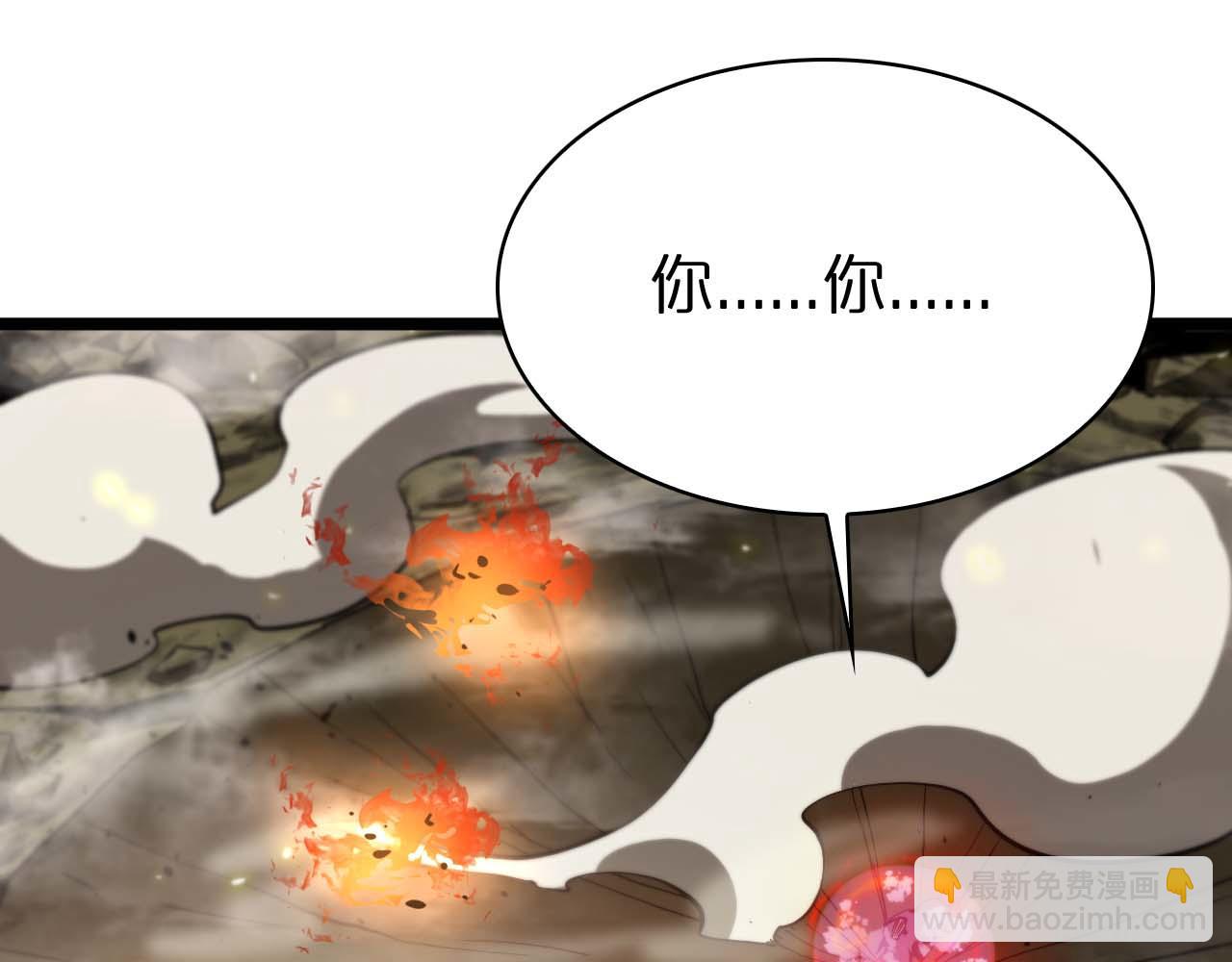第87话 轰杀27
