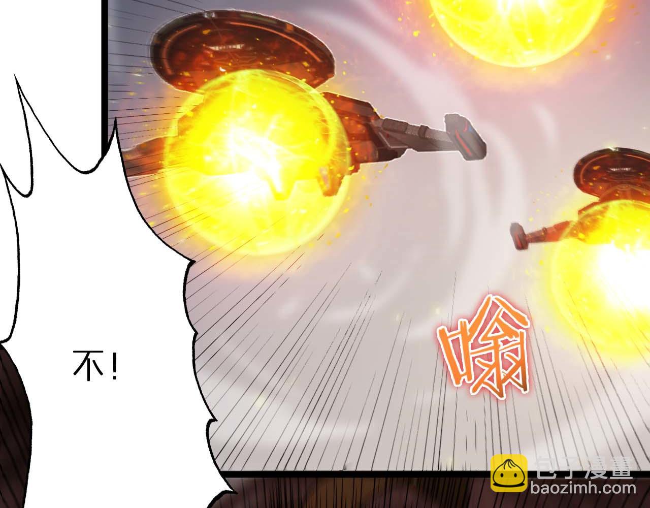 第87话 轰杀31