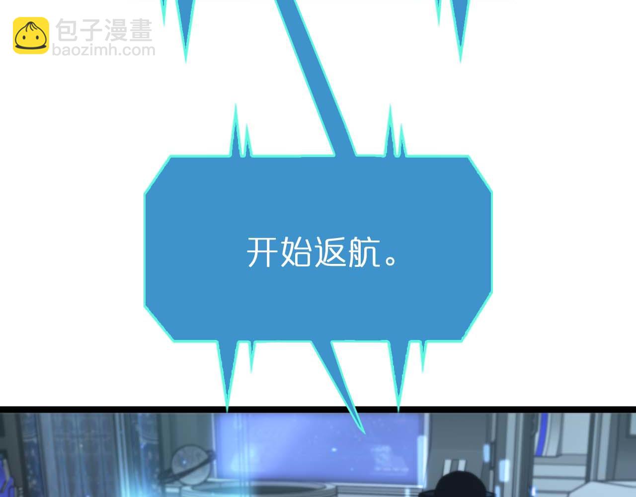 第87话 轰杀41