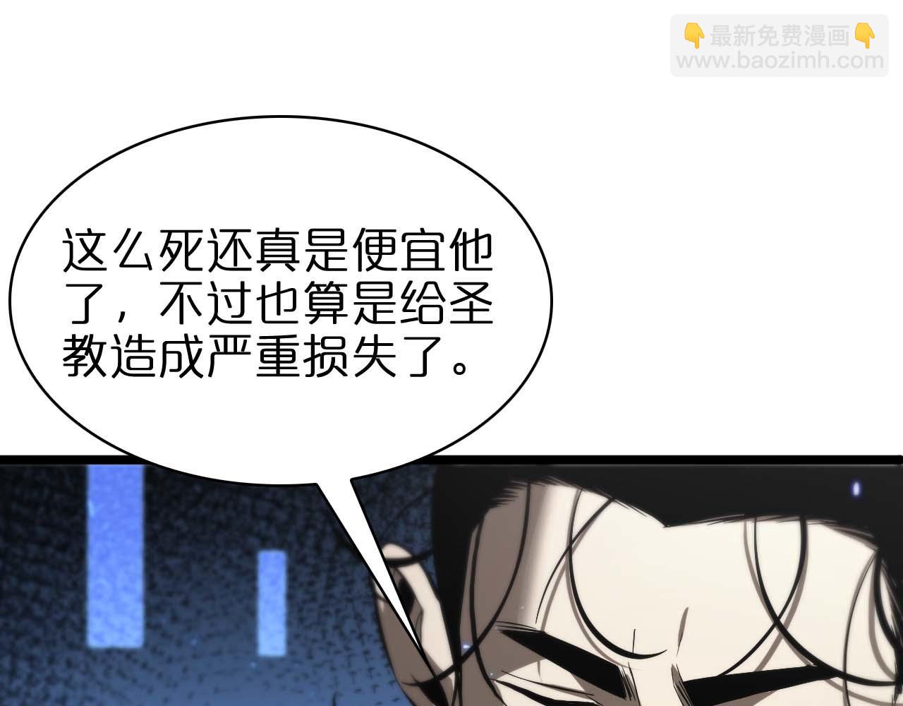 第87话 轰杀43