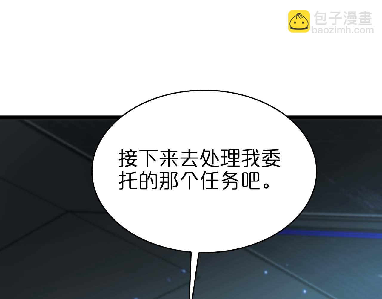 第87话 轰杀45
