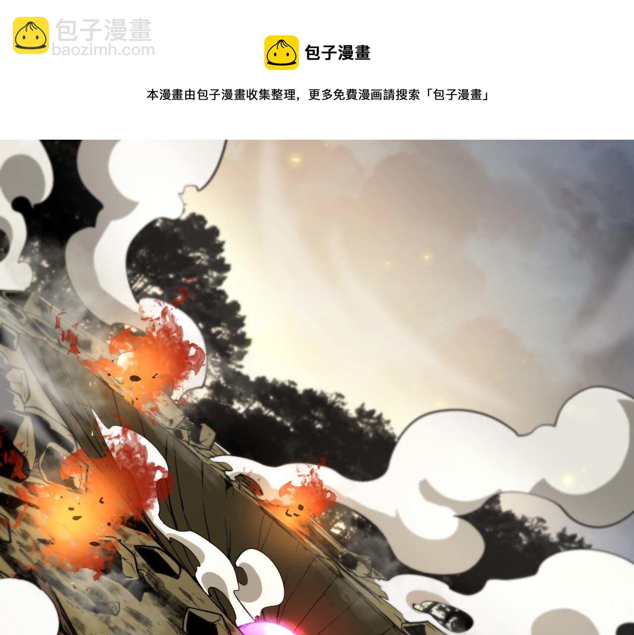 第87话 轰杀5