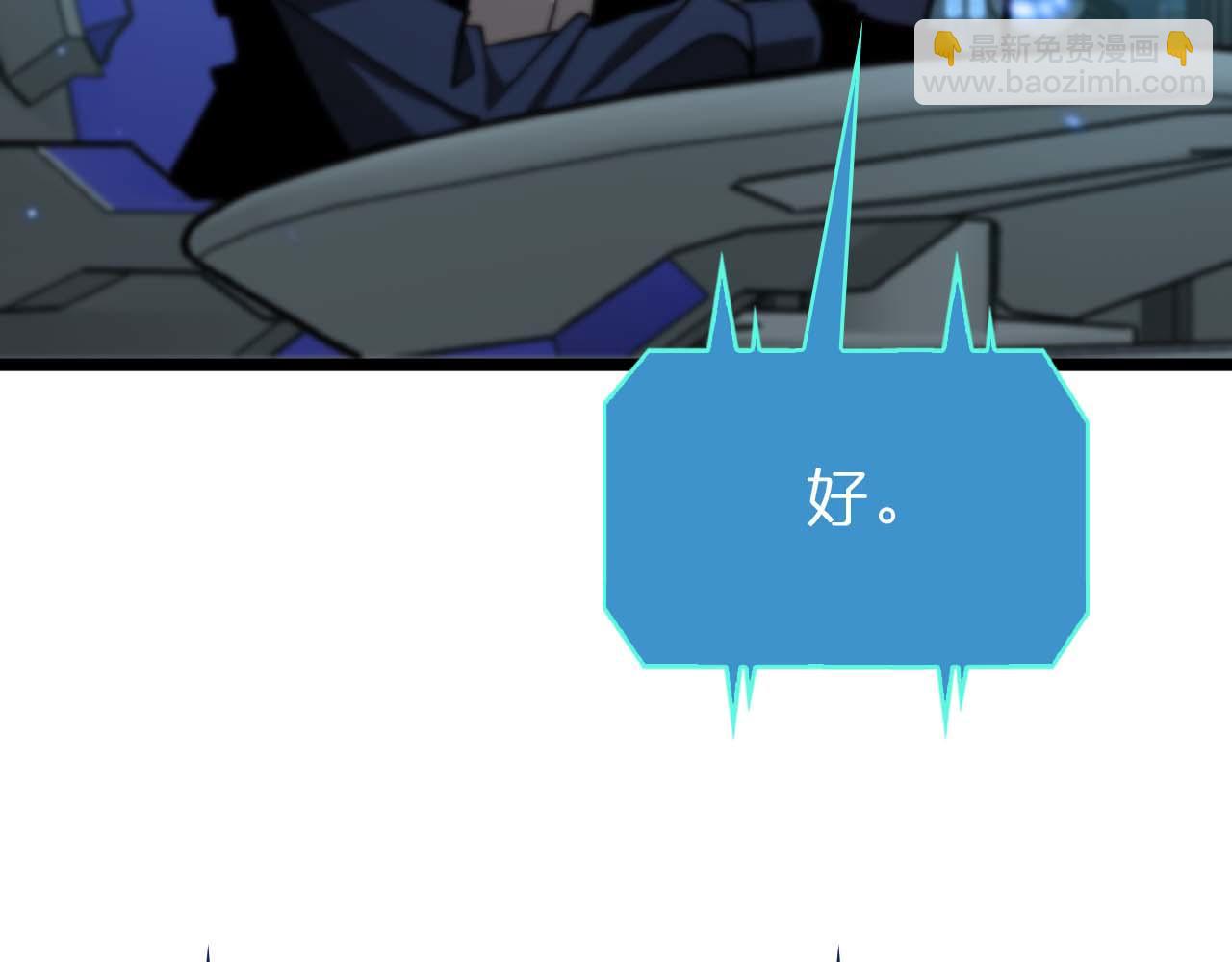 第87话 轰杀51