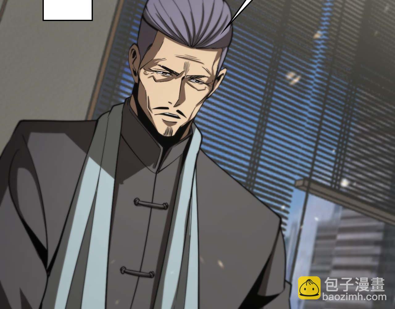 第87话 轰杀56