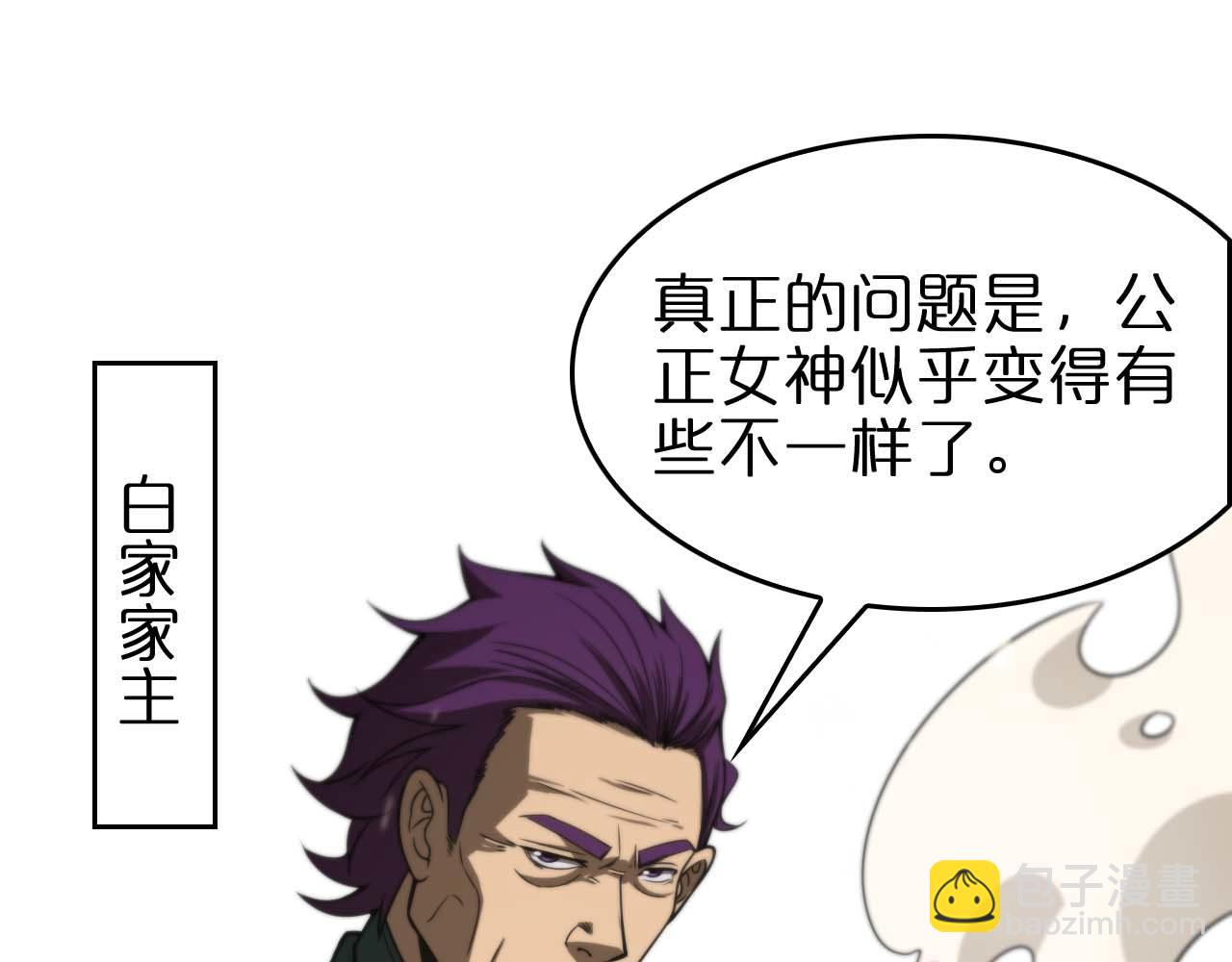 第87话 轰杀60
