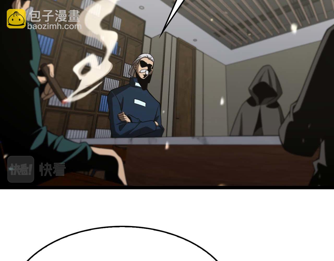 第87话 轰杀69