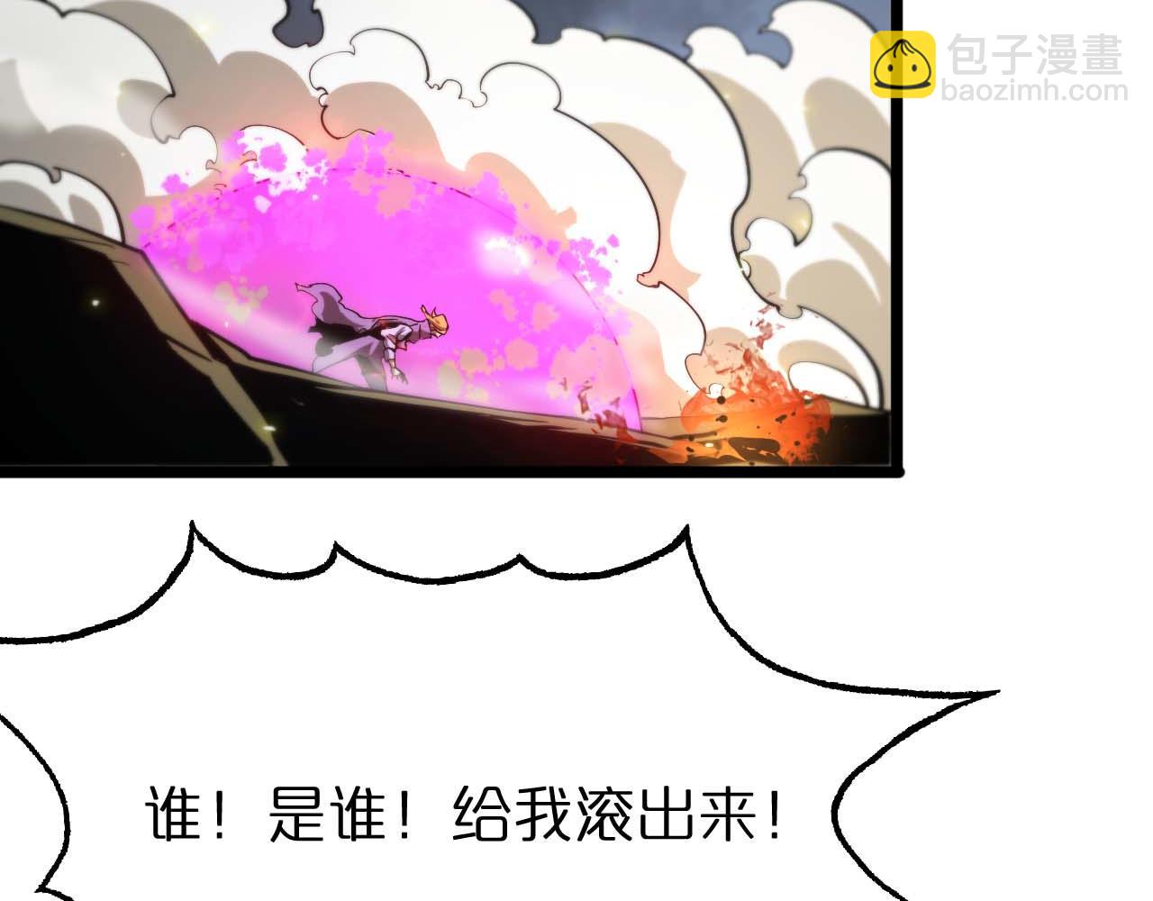 第87话 轰杀7